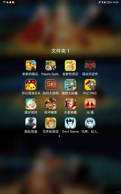 冷门宝藏软件推荐，英雄不灭冒险版v7.181及更多不为人知的实用软件