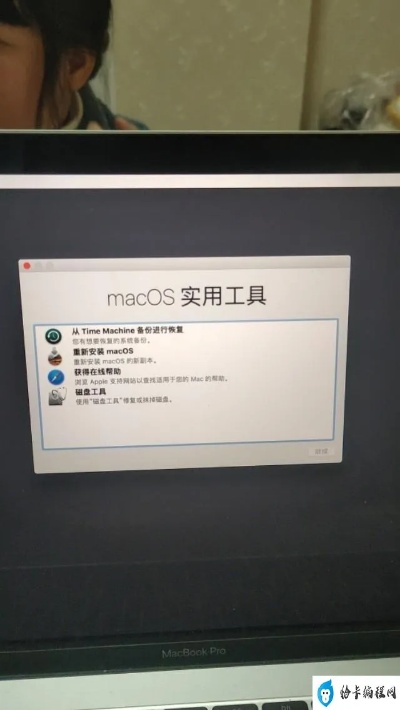 苹果版本更新不了与梦幻武神激活码,专家解答解释定义_Chromebook_v3.104