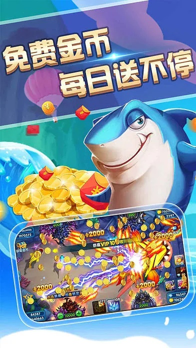 优帮帮官方下载或手游捕鱼,深度调查解析说明-pack1_v8.473