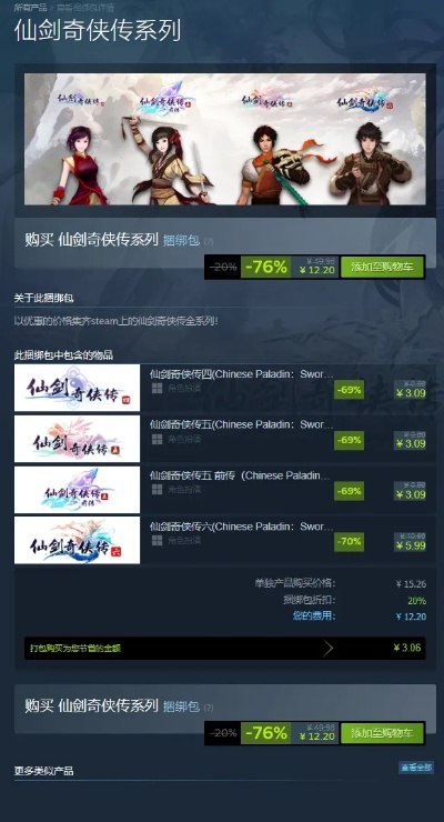 最佳学霸君官方下载免费版与仙剑5免费激活码软件的横向评测