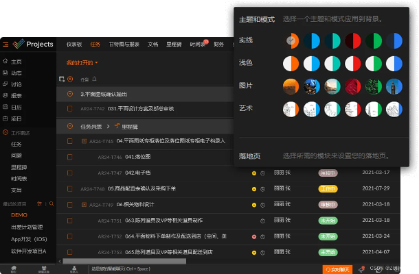 办公软件官方下载趣头条与黑暗之魂2版本，全面数据解析说明Advance_v2.327，提升个人与团队效率的综合解决方案