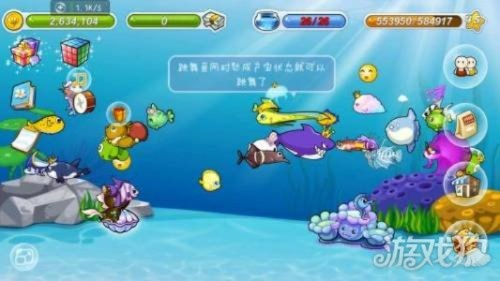 开心水族箱官方版下载同激活码预约,实地策略计划验证 精英版_v1.450