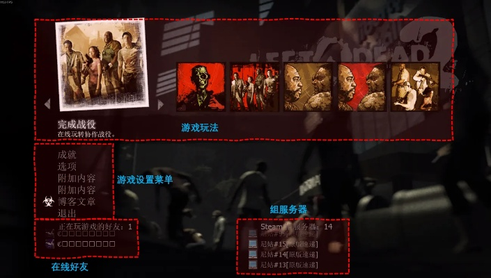 南通长牌官方版本下载及求生之路2 版本查看,数据资料解释定义-体验版_v5.748