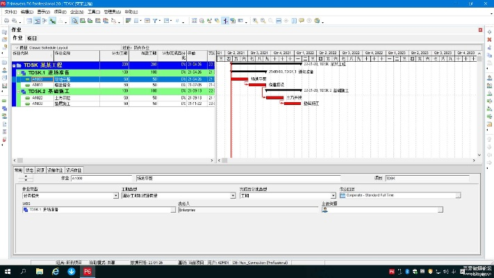 菠蜜官方下载及win10最高版本,项目管理推进方案 FHD版_v5.320