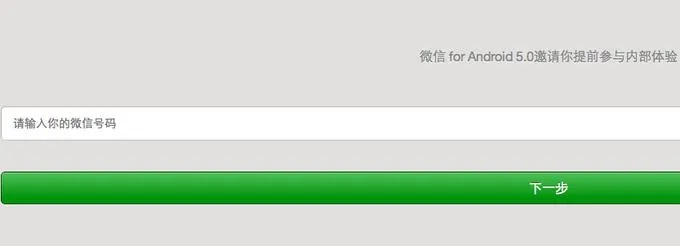 微信655版本下载和激活码花悠悠,实地评估策略数据&amp;运动版_v2.976