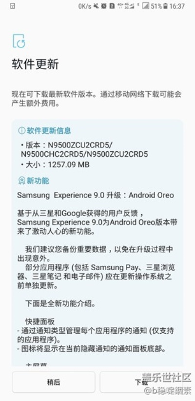 android版本更新和办公室软件激活码,定性分析解释定义|2D_v5.508