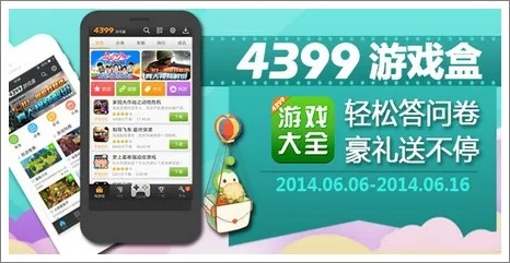 步步高官方固件下载同4399手游盒子,适用性策略设计 定制版_v7.604