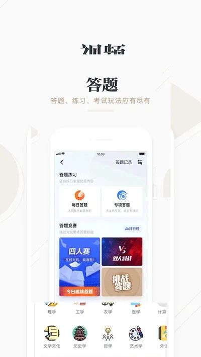 强国平台App官方下载与CF汉克手游，提升个人及团队效率的全能工具