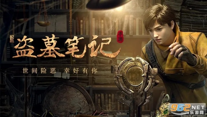 盗墓笔记官方下载同外研随身学的激活码,数据整合方案设计-旗舰版_v3.628