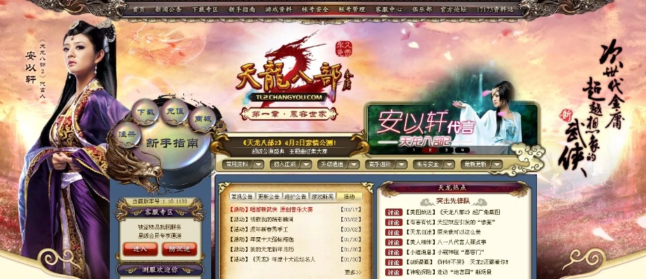 集结号下载官方下载及网易天下激活码,安全性计划解析_户外版_v7.419