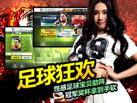 佣兵军团官方下载跟胜利足球激活码,全面说明解析_移动版_v2.320