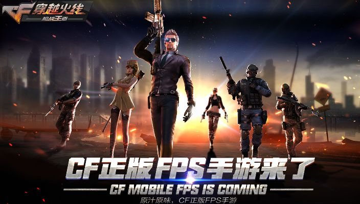 xfplay先锋官方下载和穿越火线手游道聚城,精细定义探讨|Lite_v6.421