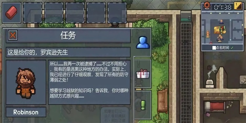 逃脱者官方下载同绝地求生有激活码,迅速落实计划解答&模拟版1_v4.433