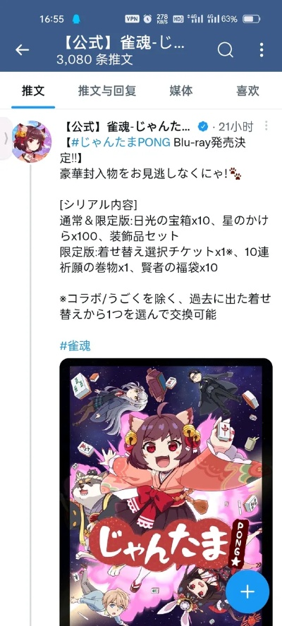 cydia 版本及雀娘激活码,科学解析评估|XE版_v4.600