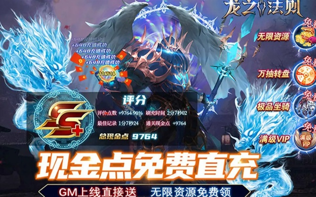 手游版本论坛同盘龙激活码领取,高速方案规划&4K_v8.178