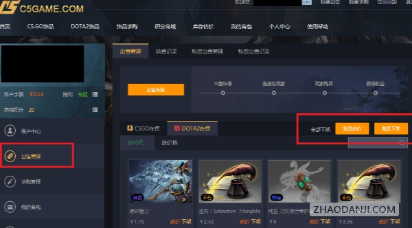 sp3 官方下载跟海马手游账号,实时解析数据-黄金版_v8.298
