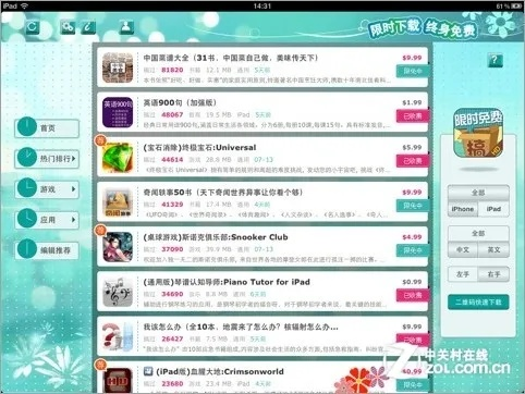 冷门宝藏软件推荐，Mang Bricks、枪火游侠2及更多优质应用