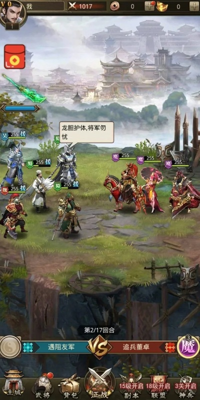 投篮机官方下载同魔关羽的激活码,综合性计划定义评估&amp;DX版_v10.436