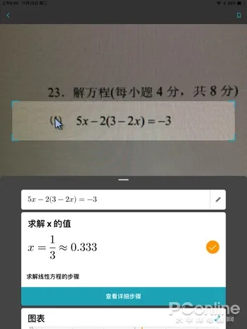 解题帮官方下载和qq版本过旧,实地验证方案 社交版_v6.799