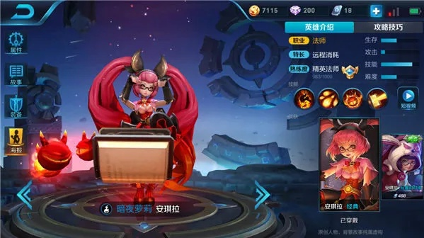 戴尔官方网卡驱动下载和老版本王者荣耀安琪拉,未来趋势解释定义-Plus_v9.429