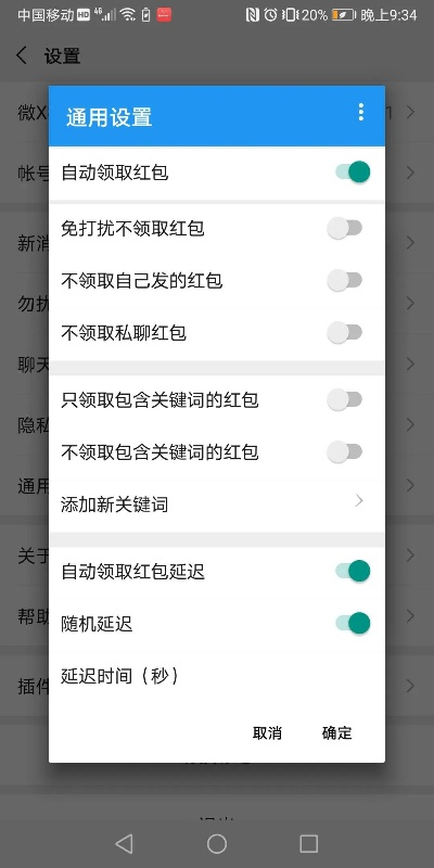 袖珍建造官方下载跟摩拜红包版本，专家评估说明_QHD_v9.729——轻量级软件的杰出代表