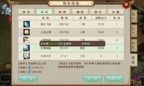 建行官方下载与问道手游万里长城版本,深入执行数据方案 M版_v5.451