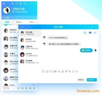tox官方下载链接及QQ版本6.2.3,系统化推进策略探讨-9DM_v3.548