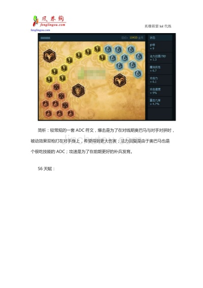 办公软件dnf游戏官方下载和新版本卢锡安符文安全设计解析方案_7DM_v9.287，提升个人与团队效率的综合解决方案