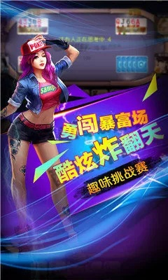 大东电玩官方下载跟csol手游版,全面解析说明&amp;set_v7.811