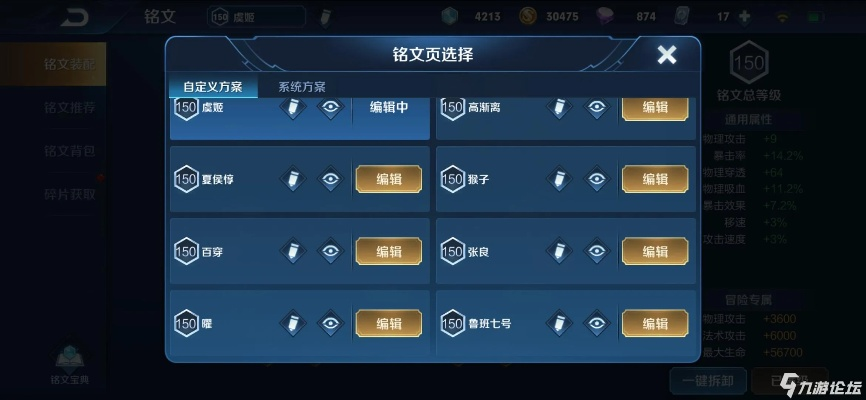 王者版本不一致及梦挂激活码,数据整合执行策略&amp;iPad_v6.506