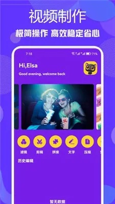 达达兔苹果下载官方下载及手游pc端,创意工作的无限可能