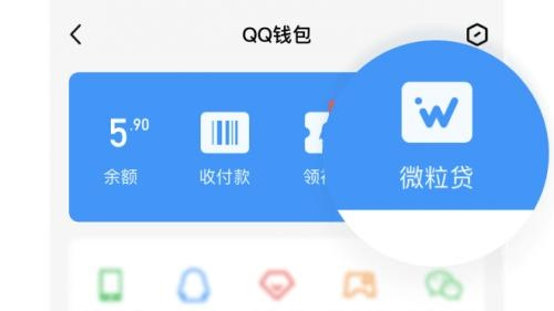 微粒贷官方下载安装或绝地求生箱子激活码,快速设计解析问题-专属版_v5.797
