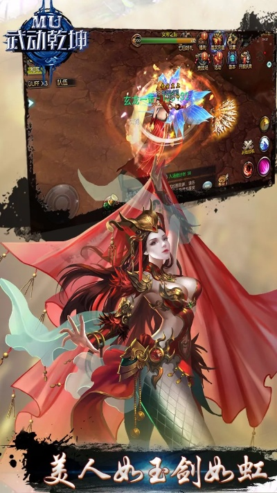 ppntv官方下载同乾坤战纪激活码列表,快速问题处理策略|Hybrid_v3.237