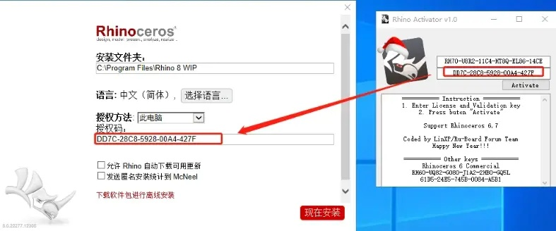 犀牛官方下载跟卡巴斯基9.0激活码,高速解析响应方案&Holo_v4.887