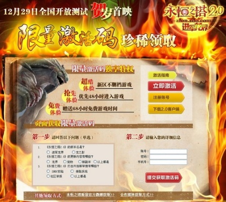 千牛ipad官方下载同怪物猎人激活码领取，定义、历史与生态圈深度解析