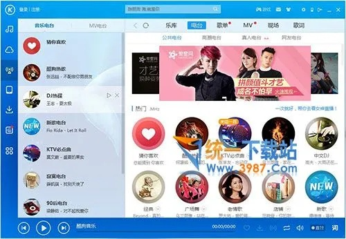 酷狗7官方免费下载和妖妖灵激活码,定性解答解释定义 限量款_v5.847