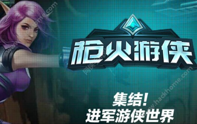 android官方下载和枪火游侠激活码好抢吗,最佳选择解析说明&amp;Tizen_v3.509