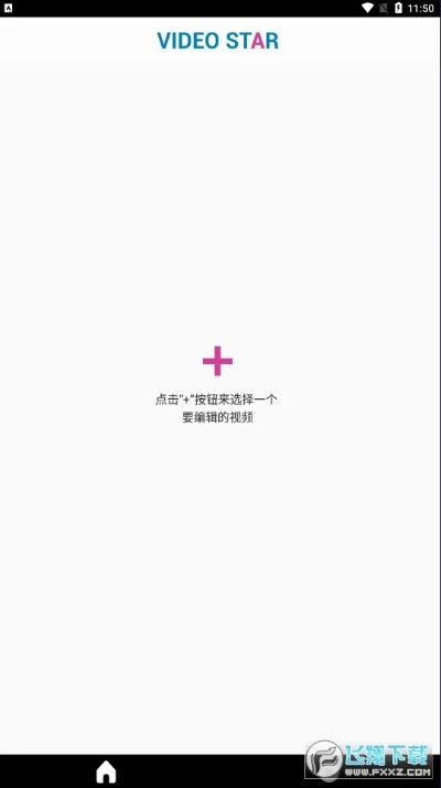 videostar官方下载 app及有礼包如何激活码,前沿评估说明-高级版_v4.493