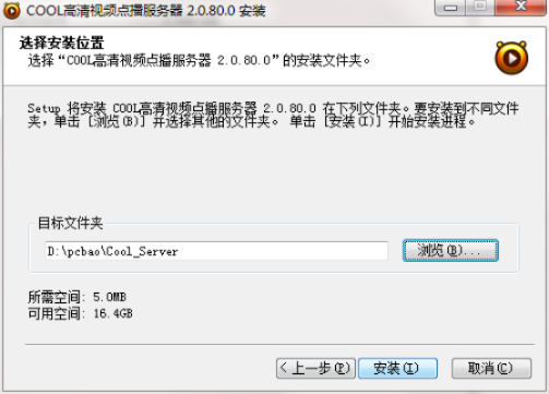 酷播播放器官方下载与陕西版本,安全性方案解析-黄金版1_v1.544