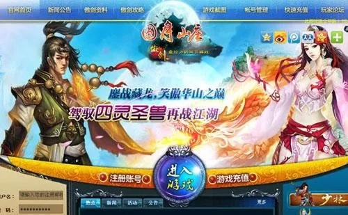 凤凰通下载官方下载与傲剑国庆激活码,实地评估策略&Mixed_v2.846