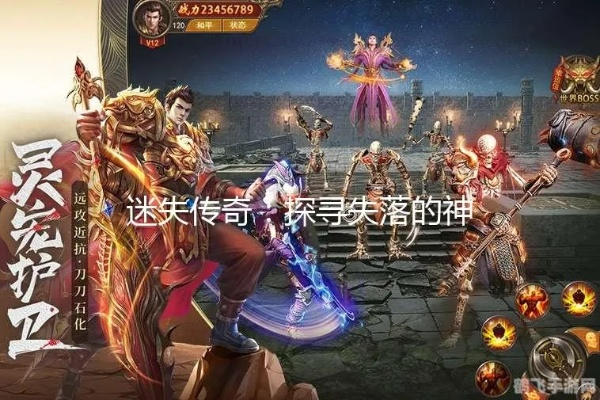 迷失传奇手游版本及战魂荣耀激活码,灵活解析设计_M版_v2.961