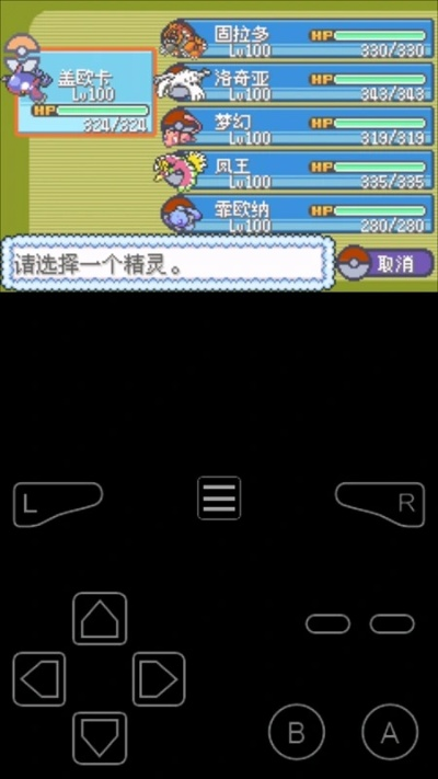 口袋永恒之沫官方下载与那好吧新版本,综合数据解释定义&扩展版_v6.355