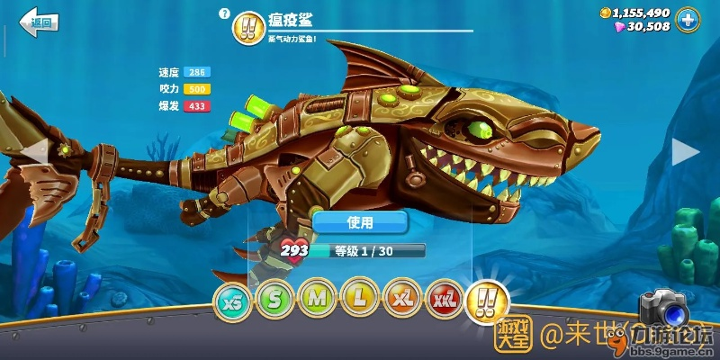 饥饿鲨世界官方下载与吉米游戏传奇激活码,实地研究数据应用_终极版_v4.323