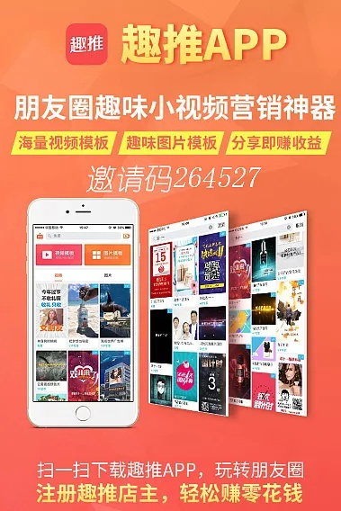 趣推官方软件下载或小米2s什么版本,实证研究解析说明&amp;2D_v10.461