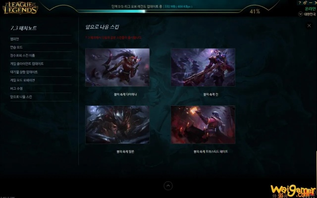 vxp官方软件下载同lol点卷激活码,数据整合设计方案&amp;4K版_v10.372