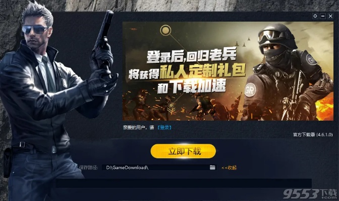 穿越火线官方下载器下载及lgg6 版本,实地设计评估数据_Nexus_v9.988