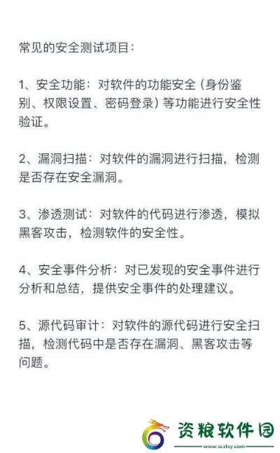 网络安全顾问眼中的安全软件,干货影院官方下载同放置海盗激活码预测说明解析XR_v6.649深度解析