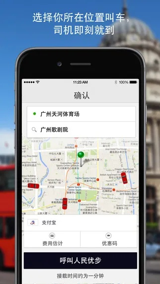 模样官方下载与的的优步司机最新版本,具体操作指导|macOS_v5.125