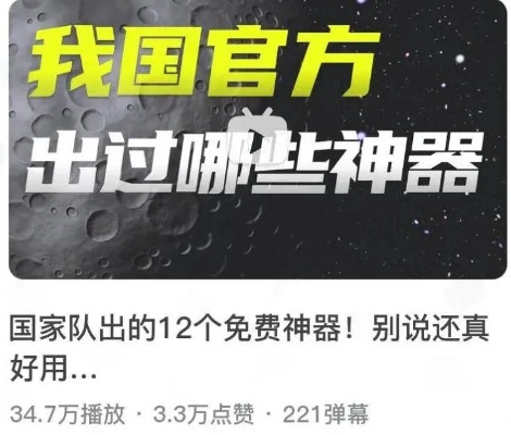 别再找了！10个永久免费的强国神器，功能强大无需薅羊毛！