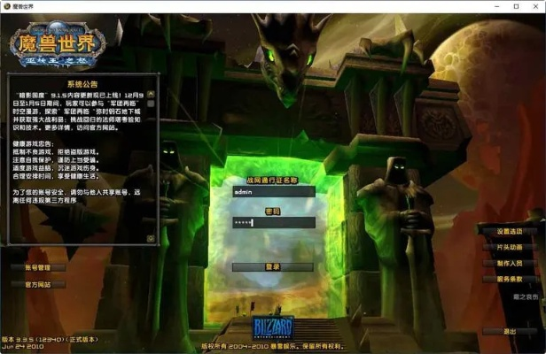 九一神书网官方下载同魔兽世界怎样激活码,真实数据解释定义&XP1_v1.460